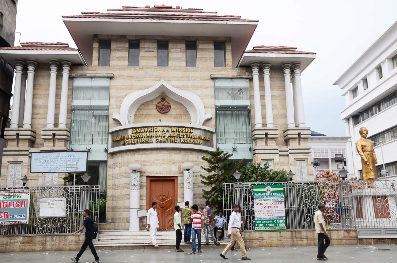 Entrance to the museum 