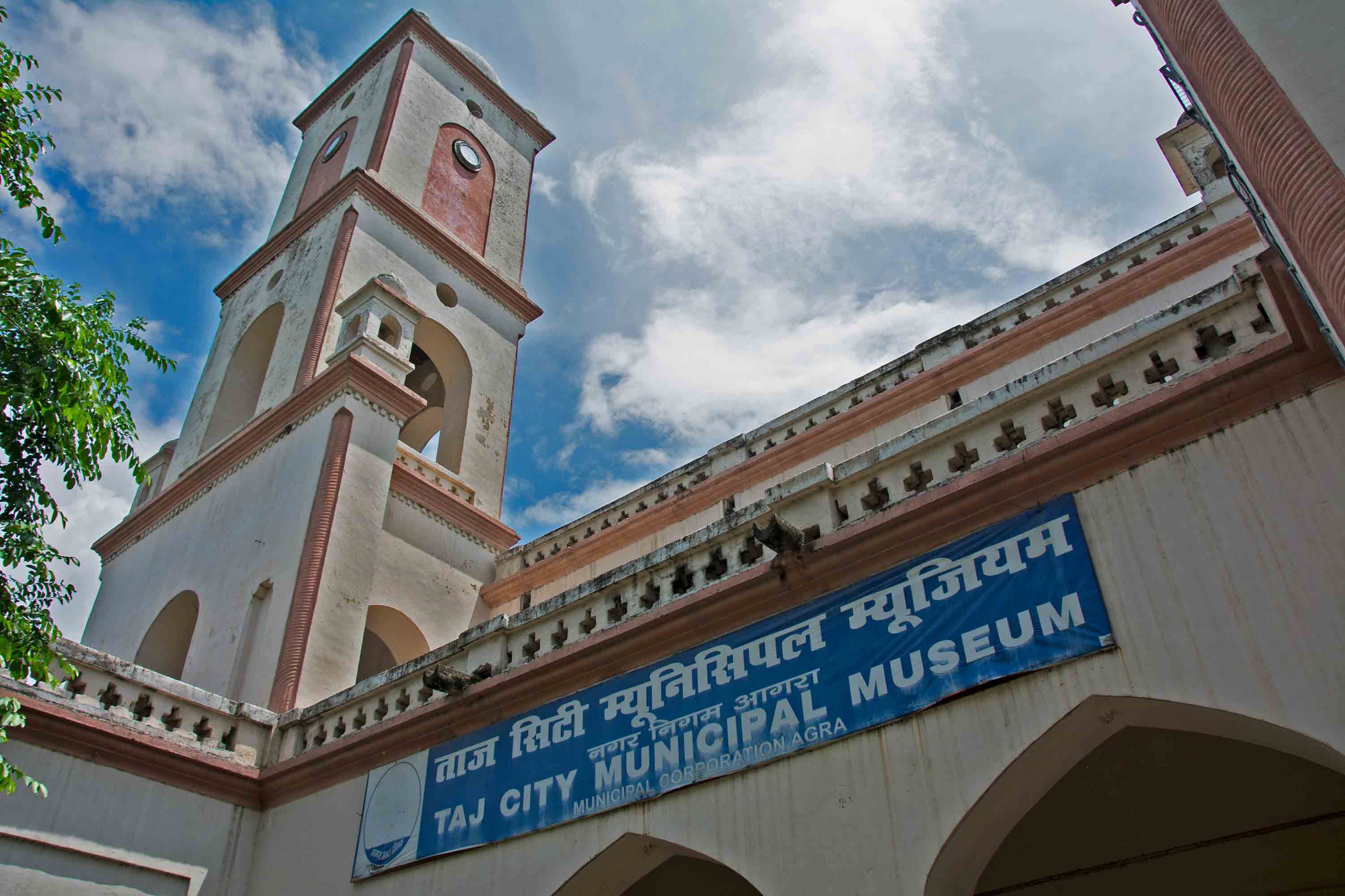 Facade of the museum