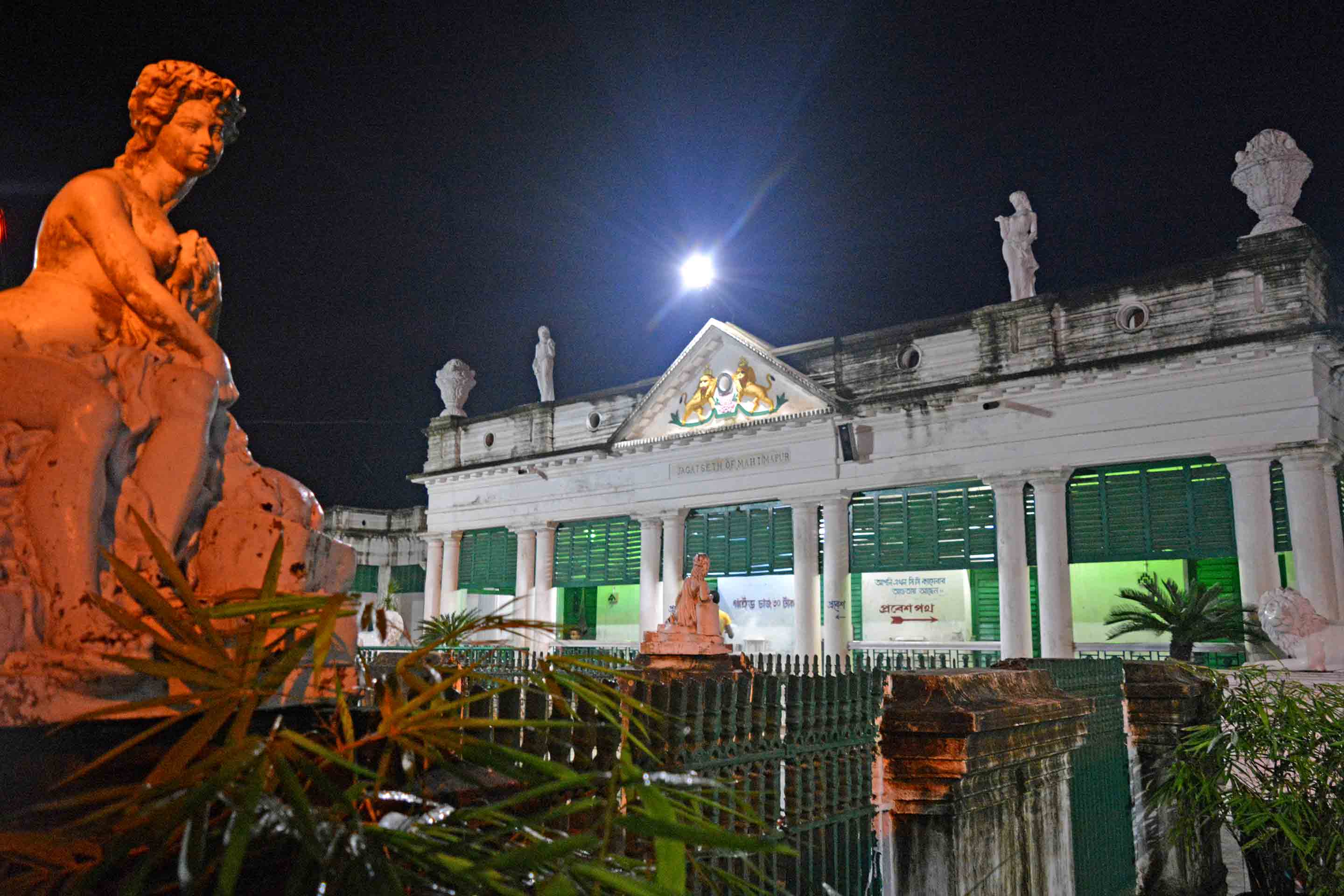 Entrance to the house of Jagat Seth