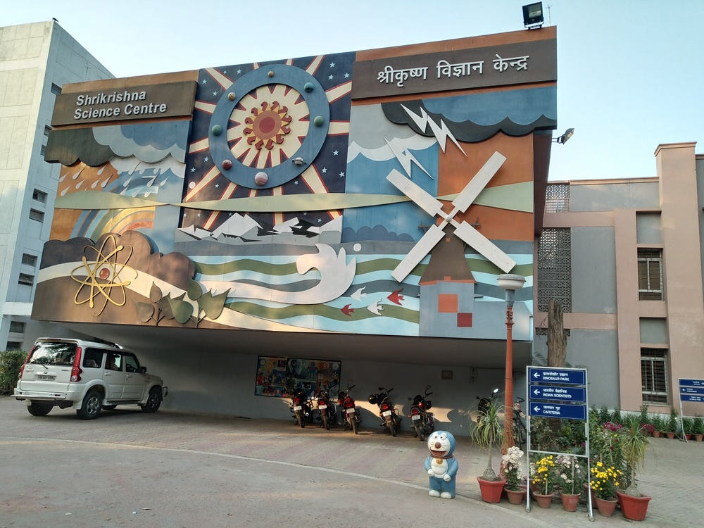 Shrikrishna Science Center