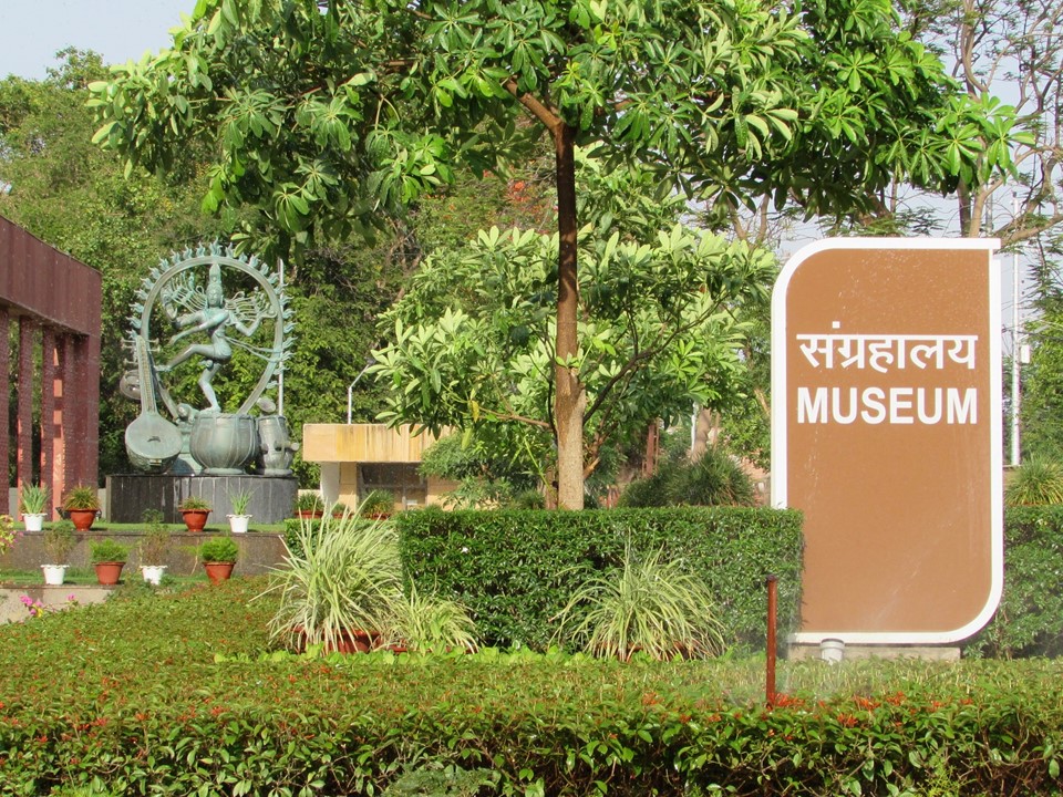 Trade Facilitation Centre & Craft Museum