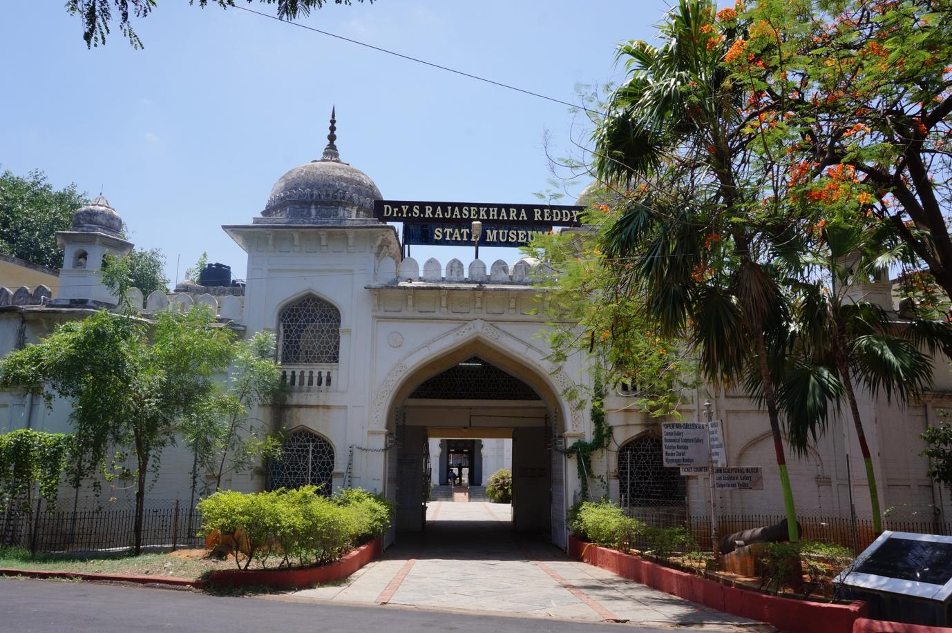 The main entrance to the museum and the semi-circular galleries