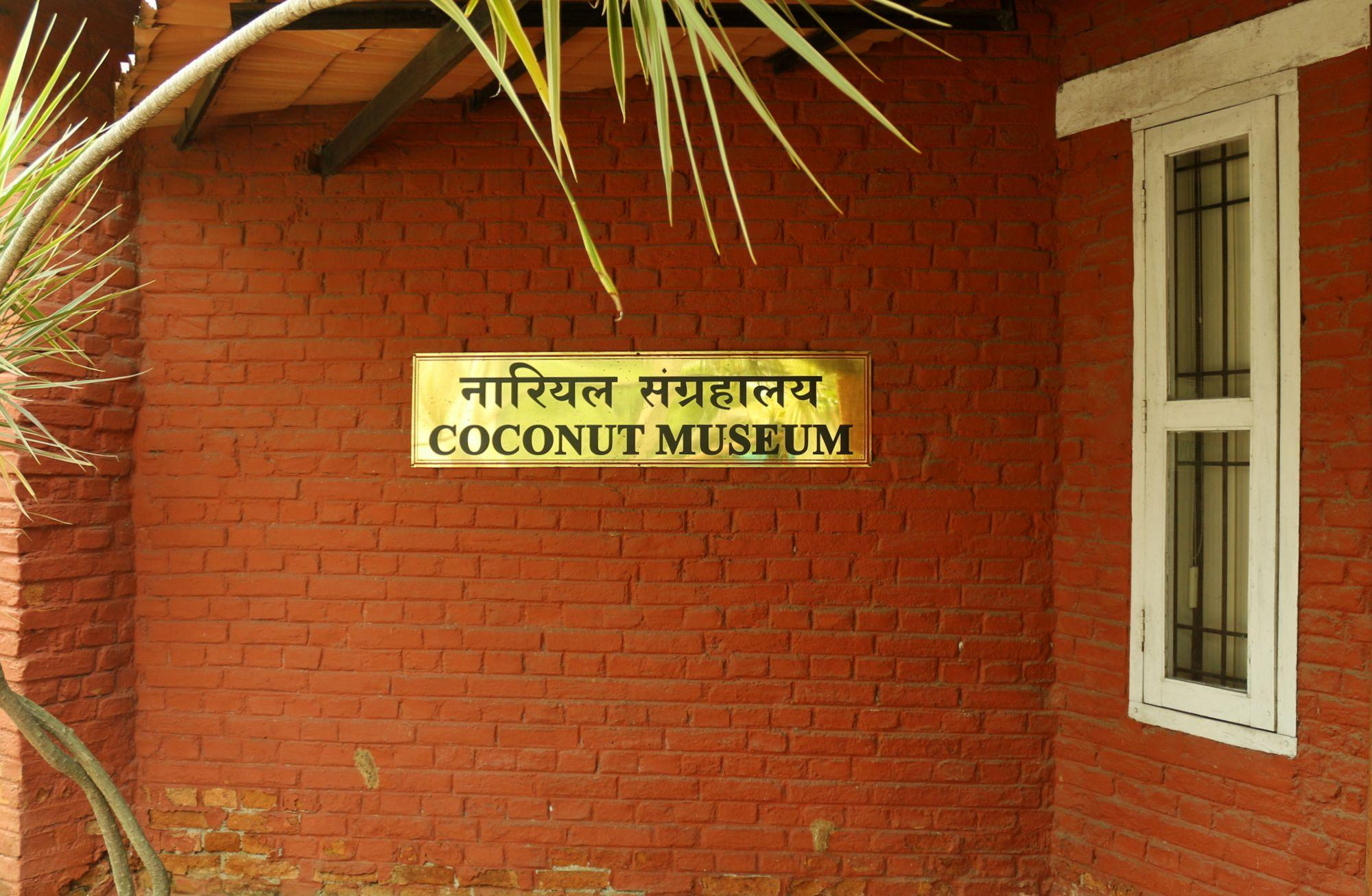 Coconut Museum